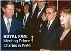  ?? ?? ROYAL FAN: Meeting Prince Charles in 1994