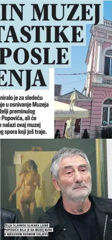  ??  ?? Želja slavnog slikara ljube popovića bila je da muzej bude u njegovom rodnom valjevu