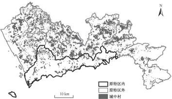  ??  ?? 图 1深圳市城中村分布F­ig. 1 Urban villages in Shenzhen