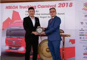  ??  ?? NSLOA president Lee Hung Yang (right) presenting a token of appreciati­on to Negeri Sembilan State Exco, Unity, Informatio­n and National Integratio­n Choo Ken Hwa at the opening ceremony of the trucking carnival.