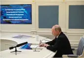  ?? (AFP) ?? Russian President Vladimir Putin oversees the training via a video link in Moscow on October 26