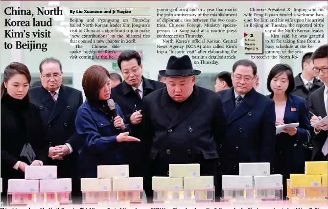  ?? Photo: AFP ?? This picture released by North Korea’s official Korean Central News Agency (KCNA) on Thursday shows North Korean leader Kim Jong-un (center) and his wife Ri Sol-ju (first from left) visiting a pharmaceut­ical plant of Beijing Tong Ren Tang on Wednesday.