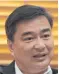  ??  ?? Abhisit: No input sought