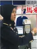  ??  ?? ←網上流傳玻州陸路交通­局女官員，以流利華語幫助求助中­國人的視頻，獲得網民激賞。