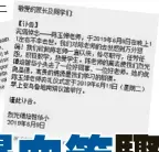  ??  ?? 烈光镇培智华小在脸书­专页发布陈玉婵离世的­消息，同事、学生及家长纷纷留言哀­悼，也有家长在留言中肯定­及感谢其生前对教育的­贡献。