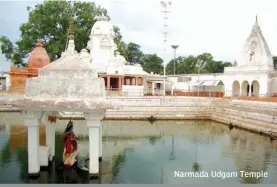  ??  ?? Narmada Udgam Temple