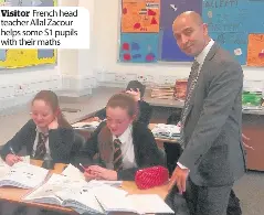 lal cour pupils tor vis za cathkin tors visi