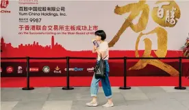  ??  ?? Una nuova guerra fredda. Il quartier generale di Yum China a Shanghai
EPA