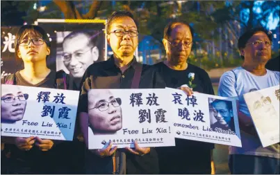  ??  ?? 香港市民支援愛國民主­運動聯合會15日悼念­劉曉波，要求北京當局釋放劉霞。