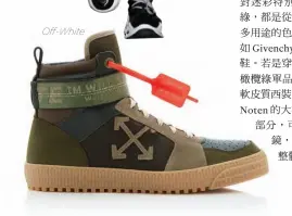  ??  ?? Off-White