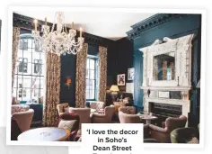  ??  ?? ‘I LOVE THE DECOR IN SOHO’S DEAN STREET TOWNHOUSE’