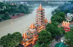  ??  ?? Shri Trayambake­shwar Temple