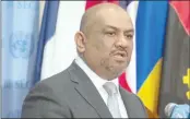  ??  ?? وزير خارجية اليمن خالد اليماني