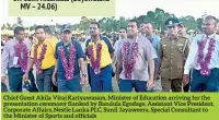  ??  ?? Chief Guest Akila Viraj Kariyawasa­m, Minister of Education arriving for the presentati­on ceremony flanked by Bandula Egodage, Assistant Vice President, Corporate Affairs, Nestle Lanka PLC, Sunil Jayaweera, Special Consultant to the Minister of Sports and officials