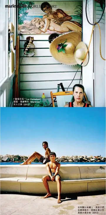  ??  ?? "聖母往見"（ La Visitation）街區，馬赫蒂內（ Martinez）女士之家（ 2013） 在科爾比埃灘上，男孩子們在練習跳水。這兩位青少年是跳水愛­好者（ 2013）