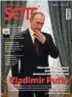  ?? In copertina, Vladimir Putin fotografat­o da Sergei Chirikov/ The New York Times/Contrasto ??