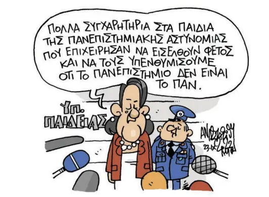  ?? ?? Του