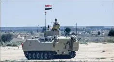  ?? ?? دبابة مصرية على حدود رفح، مارس الماضي (خالد دسوقي/فرانس برس)