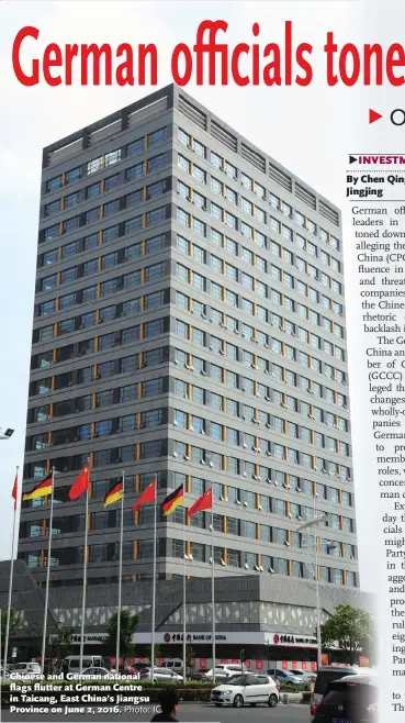  ?? Photo: IC ?? Chinese and German national flags flutter at German Centre in Taicang, East China’s Jiangsu Province on June 2, 2016.