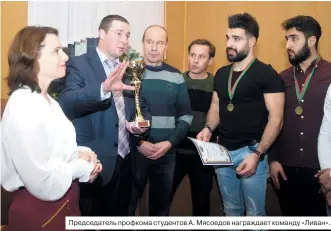  ??  ?? Председате­ль профкома студентов А. Мясоедов награждает команду «Ливан».