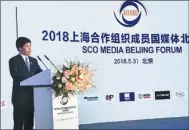  ?? WANG JING / CHINA DAILY ?? Du Feijin, head of the publicity department of the Party’s Beijing committee, delivers a keynote speech at the forum.