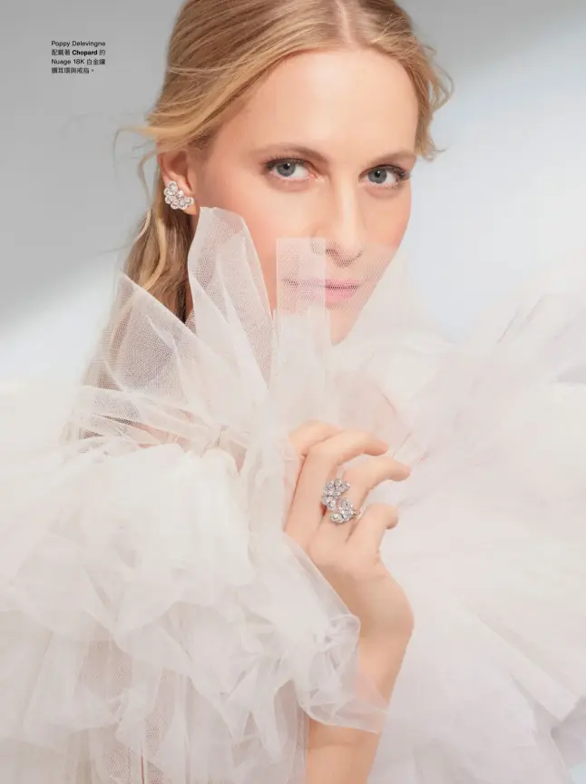  ??  ?? Poppy Delevingne
配戴著 的Chopard
白金鑲Nuage 18K
鑽耳環與戒指。