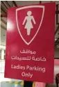  ?? ?? pink bollards marking where only women could park.
On Thursday, Saudi Arabia launched a campaign advising women on driving techniques and safety, called ‘place your trust in God and drive’.
The end of the ban will allow many more women to join the workforce – a key goal for the modernisin­g Crown Prince Mohammad bin Salman.