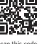  ??  ?? Scan this code for a review of a compact SUV option, the 2021 Kia Sportage.