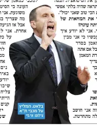  ?? צילום: אי.פי ?? בלאט. המליץ על מכבי ת"א