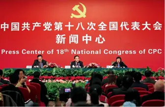  ??  ?? La première conférence de presse pour le XVIIIe Congrès du PCC s’est tenue le 9 novembre 2012.