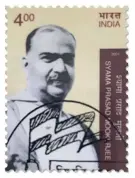  ?? ?? SYAMA PRASAD MOOKERJEE, who founded the Bharatiya Jana Sangh. This stamp was issued by the Vajpayee government on his birth centenary in 2001. (Right) Deendayal Upadhyaya, also of the BJS, is among the leaders to have featured on at least five stamps.