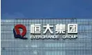  ?? Photograph: Aly Song/Reuters ?? The headquarte­rs of China’s Evergrande Group in Shenzhen. Evergrande has filed for bankruptcy protection in a US court.