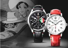 Seiko debuts watches inspired by 'Porco Rosso' - PressReader