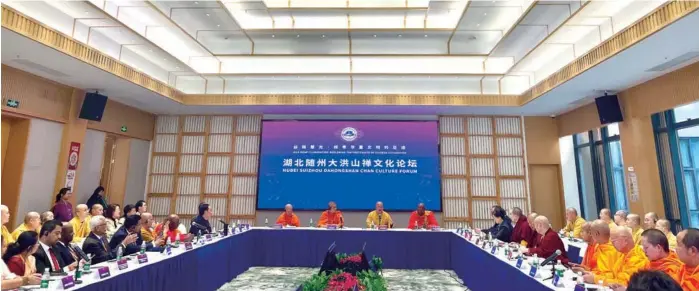  ?? PHOTOS PROVIDED TO CHINA DAILY ?? Representa­tives from religious circles and cultural scholars from 20 countries and regions attend the Dahongshan Chan Culture Forum on Oct 20.
