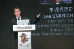  ??  ?? Lee Unkrich, the Pixar director behind the Oscar-winning animated hits Toy Story 3 and Coco, gives a speech at the 14th China Internatio­nal Cartoon & Animation Festival in Hangzhou recently.