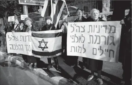  ?? Abir Sultan
European Pressphoto Agency ?? DEMONSTRAT­ORS gather outside Israeli Prime Minister Benjamin Netanyahu’s residence in Jerusalem to demand the release of a soldier held in the killing of a Palestinia­n knife assailant. “I think the army abandoned him,” said one Israeli supporter.