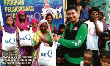 Ez Qurban Wakaf Perigi