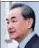  ??  ?? Wang Yi, state councilor and foreign minister
