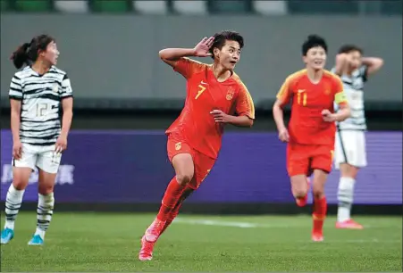  ?? XINHUA ?? Wang Shuang celebrates after scoring Team China’s decisive extra-time goal in the second leg of the Steel Roses’ Olympic qualificat­ion playoff against South Korea in Suzhou, Jiangsu province, on Tuesday. The game finished 2-2 as China won 4-3 on aggregate to book the remaining Asian zone ticket for this summer’s Tokyo Games.