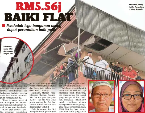  ??  ?? BUMBUNG usang tidak diselengga­ra dengan baik.
ABDUL Rahim
TUN Suzanna NOH turun padang ke Flat Taman Kem di Klang, kelmarin.