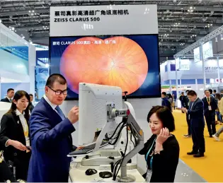  ??  ?? The Zeiss high definition fundus camera booth of Germany.