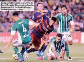  ?? AFPPIX ?? Barcelona’s Neymar (C) vies with Betis’ Bruno Gonzalez (L) during their Spanish league match at the Benito Villamarin stadium yesterday. –