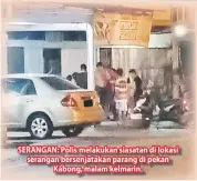  ??  ?? SERANGAN: Polis melakukan siasatan di lokasi serangan bersenjata­kan parang di pekan Kabong, malam kelmarin.