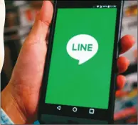  ??  ?? 通訊軟體LINE推出­可在視訊通話裡玩的免­費遊戲Face Play。 （本報資料照片）