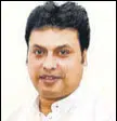  ?? ?? Biplab Deb