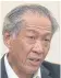  ??  ?? NO ESCALATION­S: Minister Ng Eng Hen.