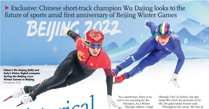  ?? File photo: VCG ?? China’s Wu Dajing (left) and Italy’s Pietro Sighel compete during the Beijing 2022 Winter Games in Beijing.