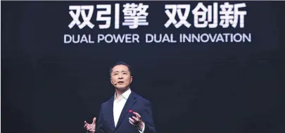  ?? PHOTOS PROVIDED TO CHINA DAILY ?? Pan Qing, member of the board of management of Jaguar Land Rover and executive director of Jaguar Land Rover China, unveils the “Dual Power, Dual Innovation” future mobility strategy in April before the Beijing Motor Show. Pan Qing,