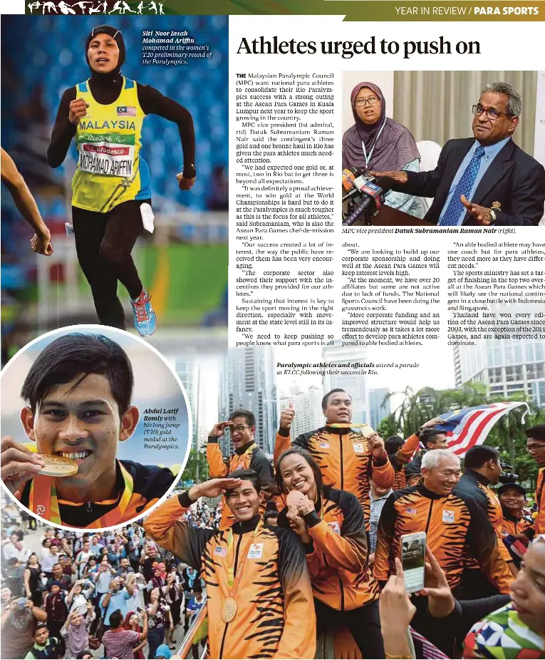 Abdul latif romly paralympics