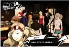  ??  ?? Above The Phantom Thieves are back together at Café Leblanc to catch up and plan a camping trip over the summer holiday.